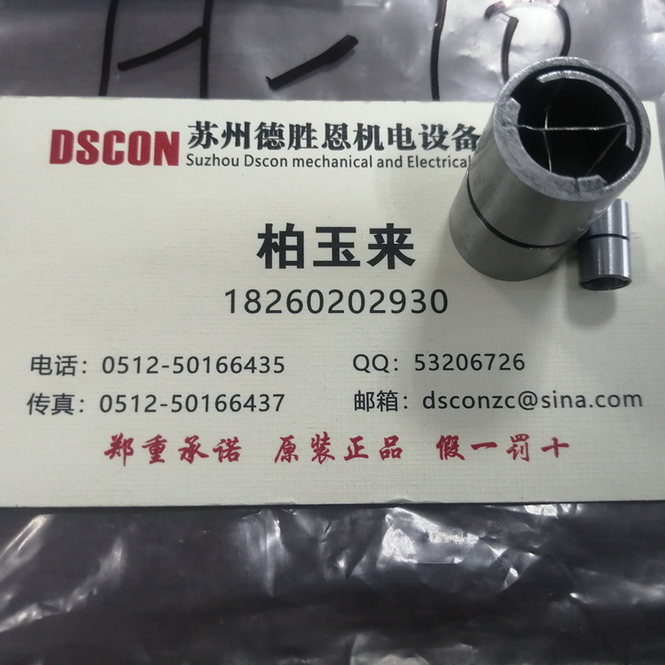 D30軸承 美國(guó)C-flex軸承 美國(guó)C-flex十字彈簧軸承 美國(guó)c-flex懸臂樞軸軸承 美國(guó)C-flex線(xiàn)性樞軸軸承