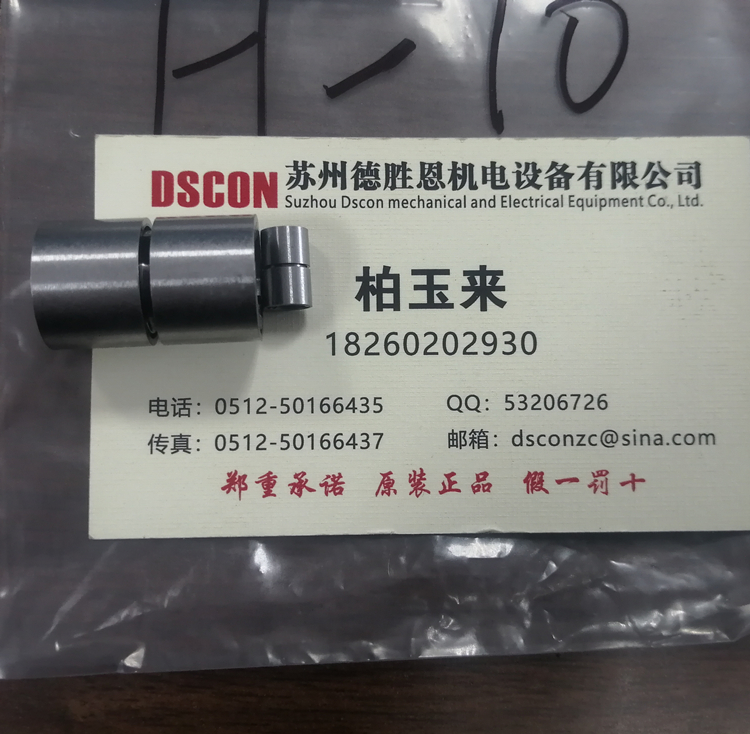 H30軸承 美國(guó)C-flex軸承 美國(guó)C-flex十字彈簧軸承 美國(guó)c-flex懸臂樞軸軸承 美國(guó)C-flex線(xiàn)性樞軸軸承